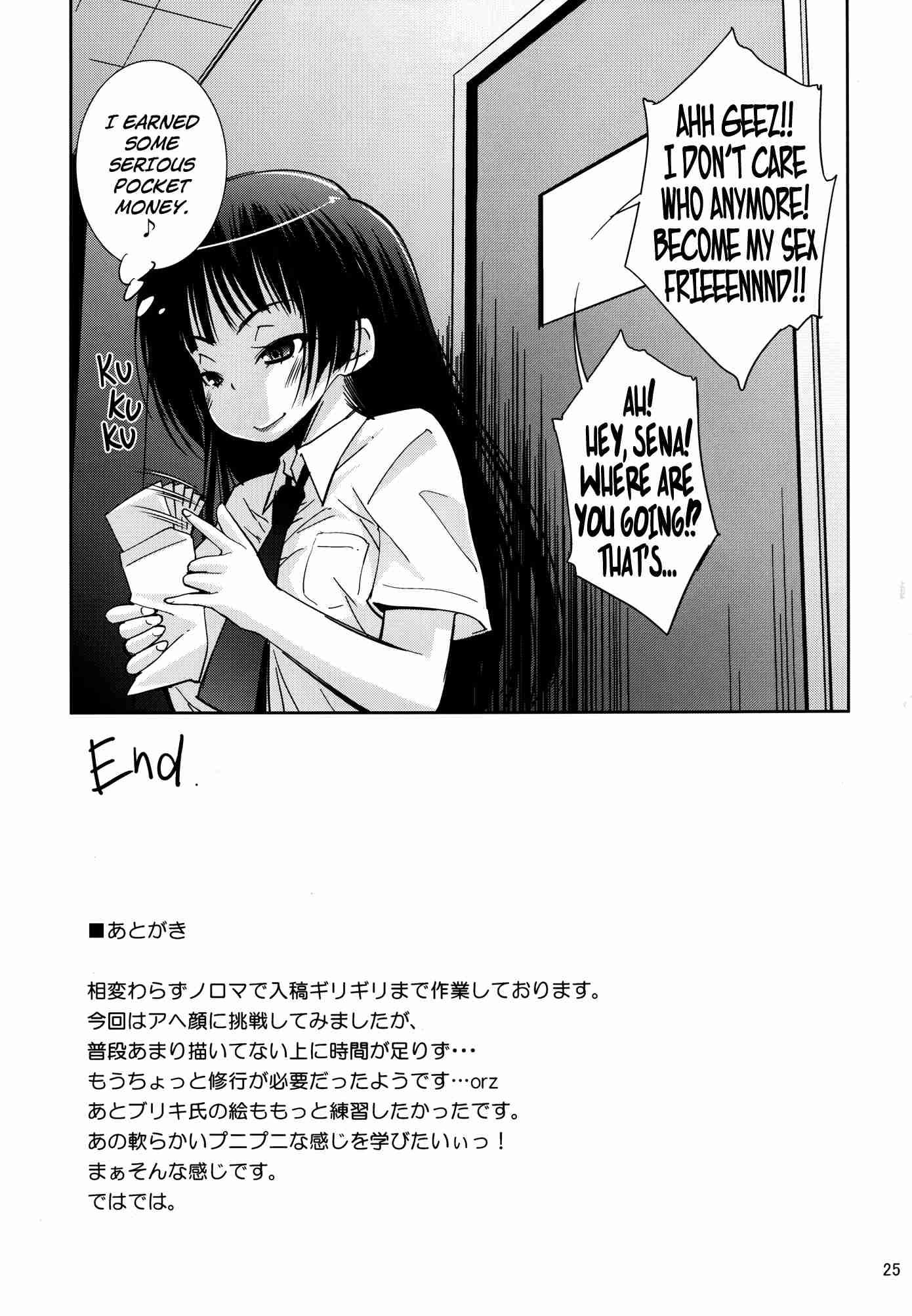 Boku Wa Tomodachi Ga Sukunai Dj - I Prefer Meat Over Fat Chapter 1000 Page 22